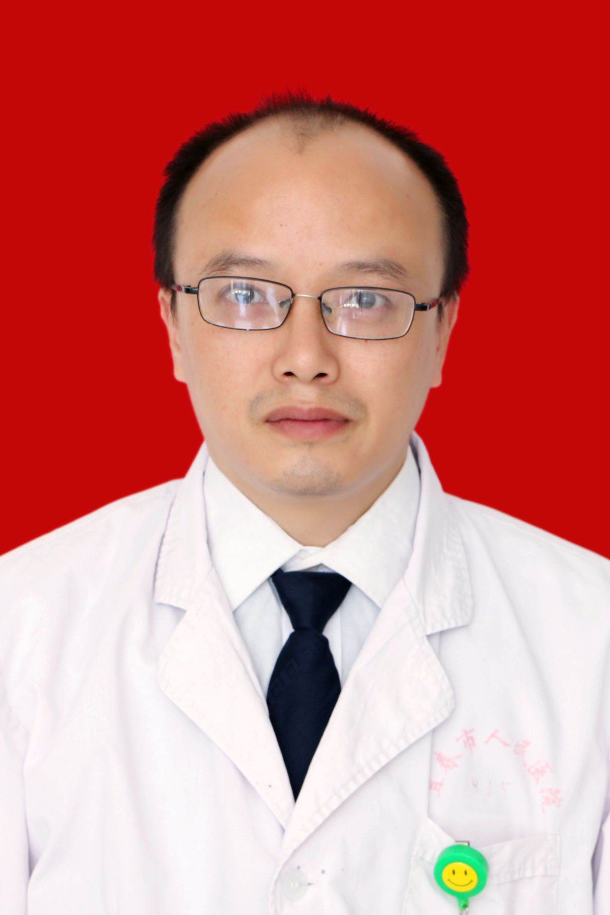 黄晖