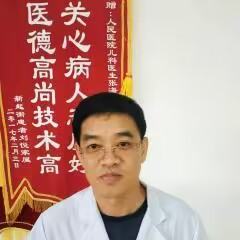 张玉鑫