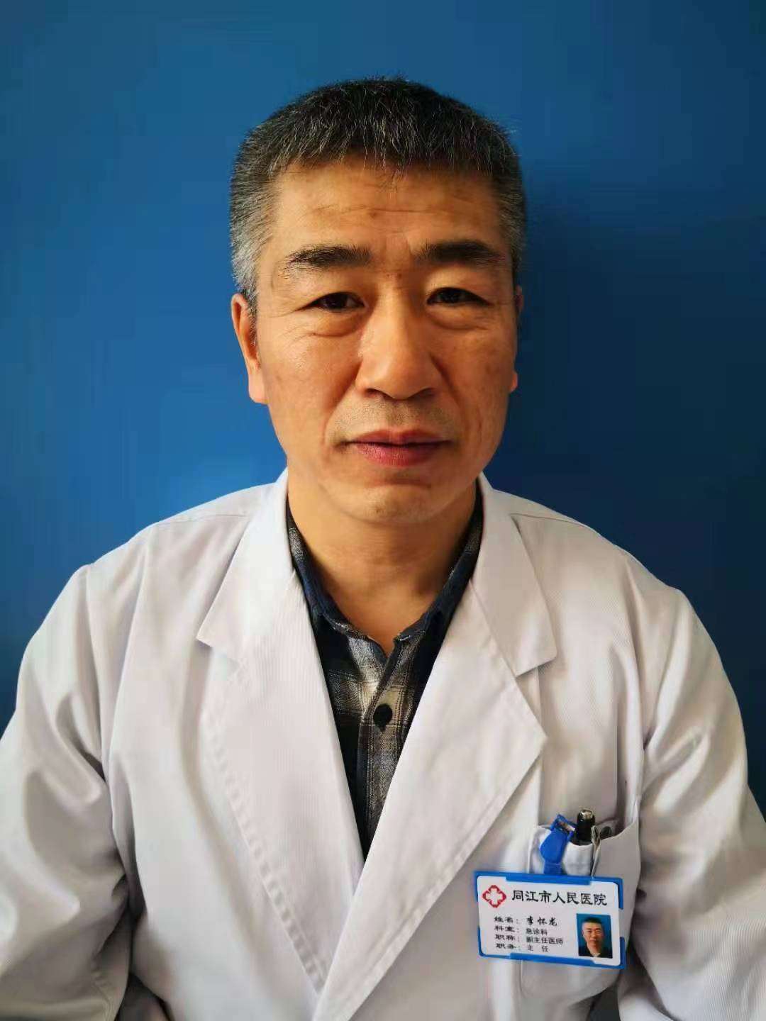 李怀龙