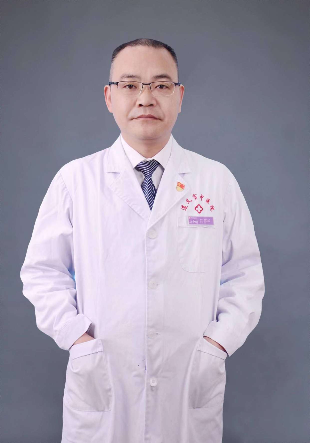 孙中明