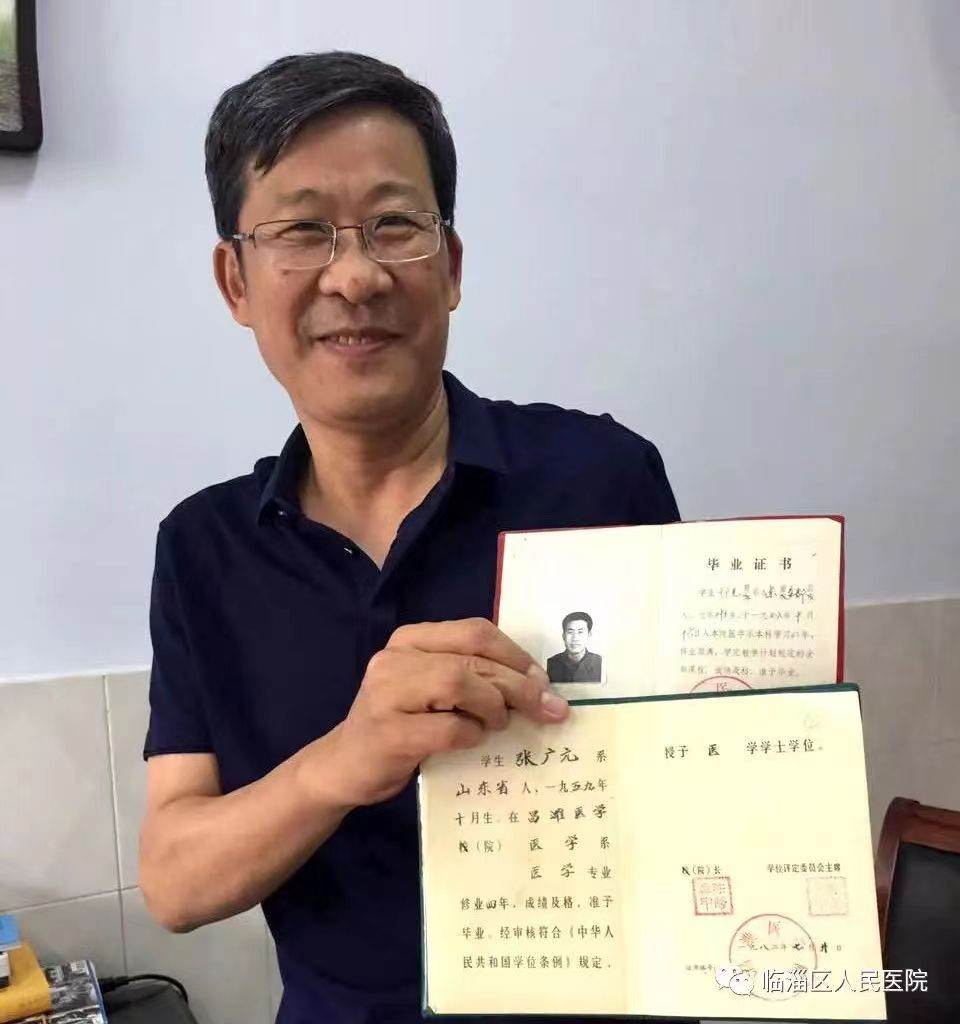 张广元医生