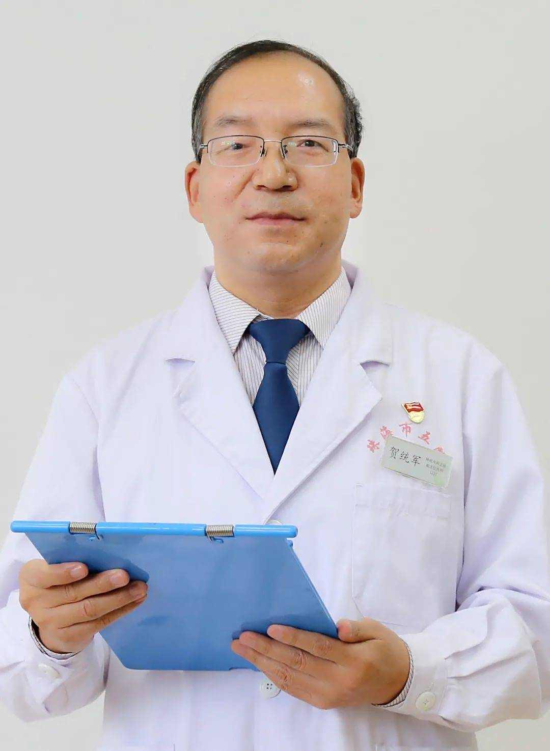 贺统军