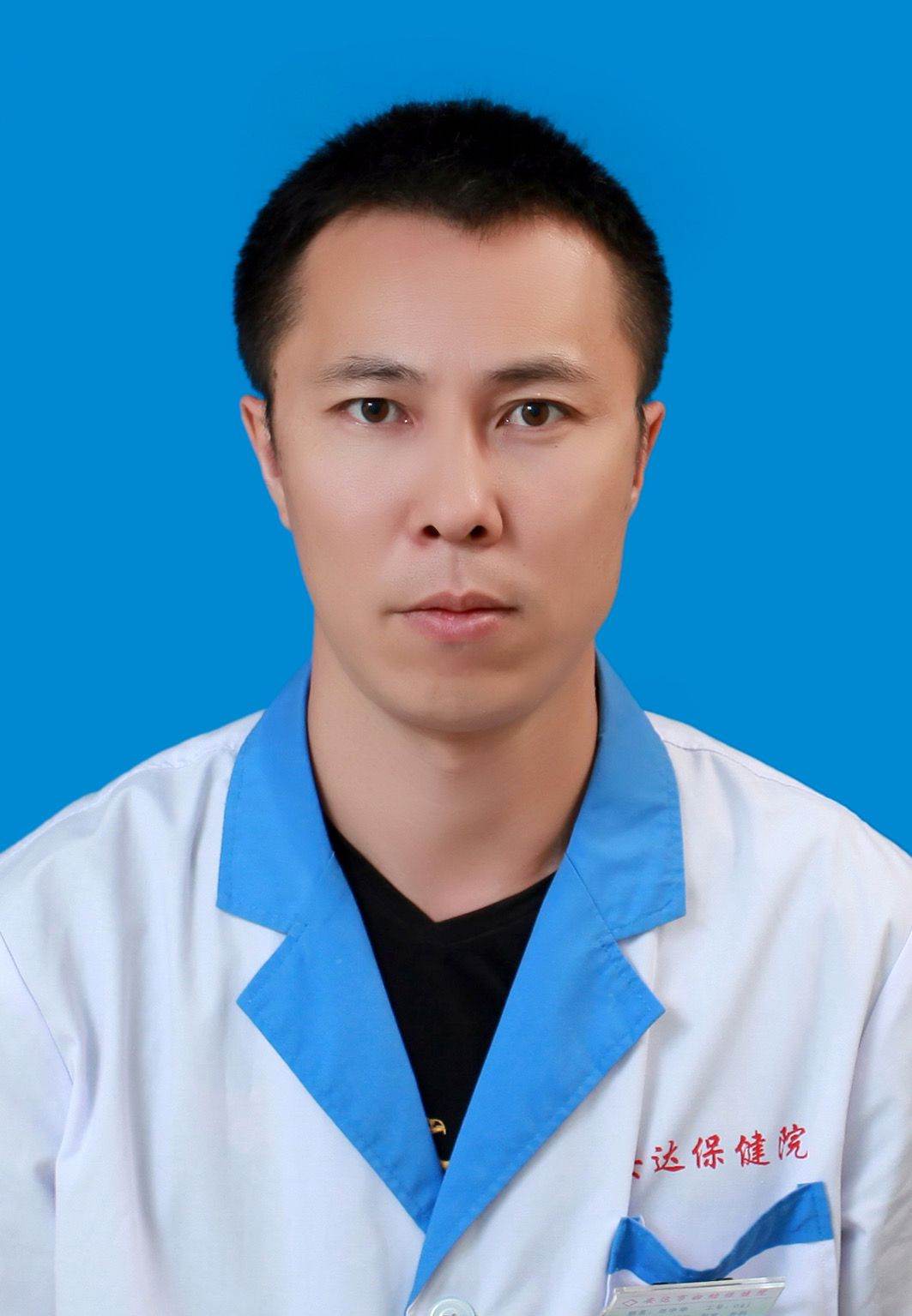 刘中华