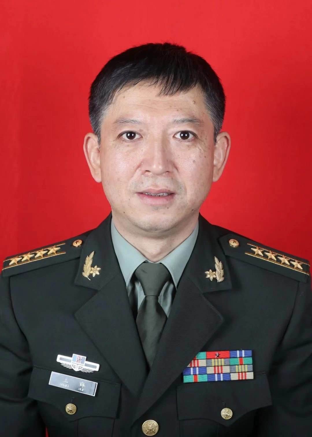 王辉