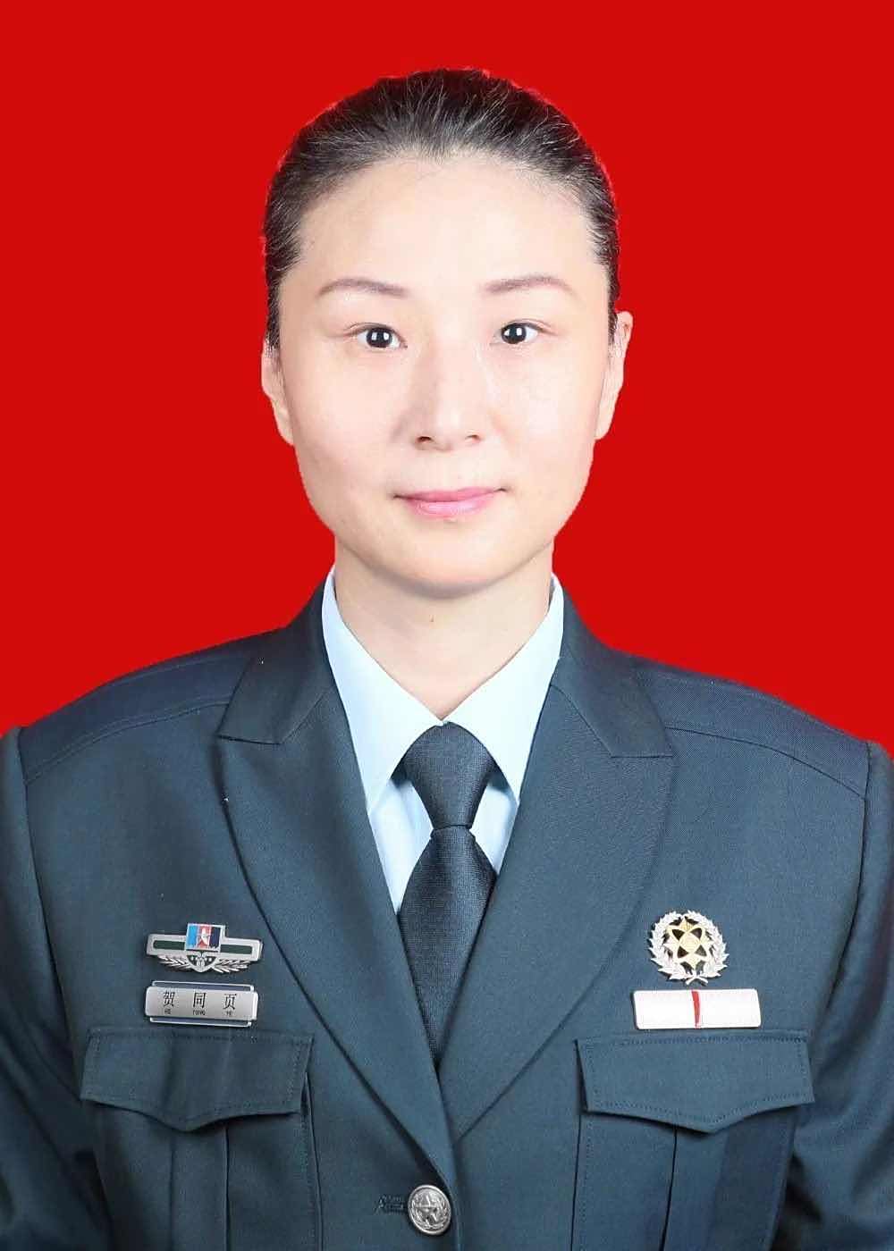 贺同页