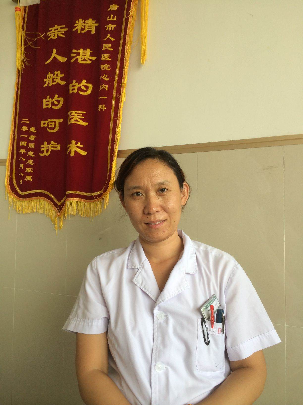 杨玉梅