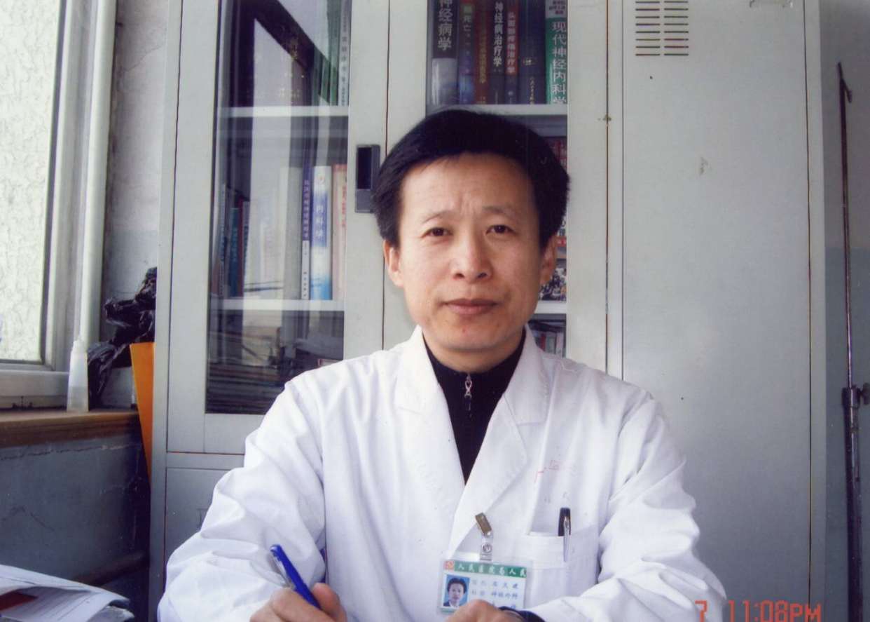 石文建