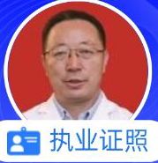 高祺