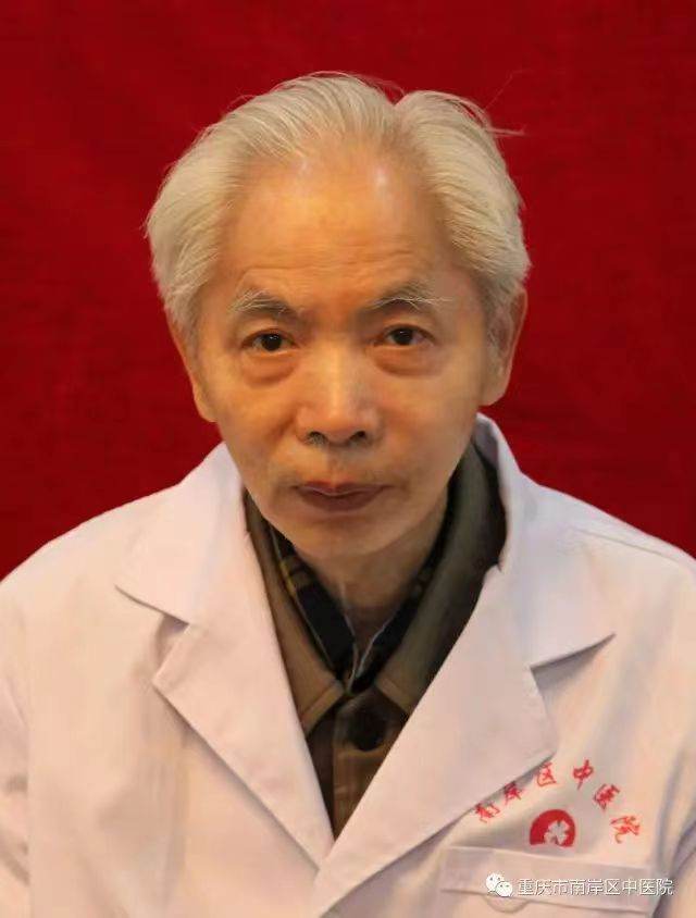 夏中和