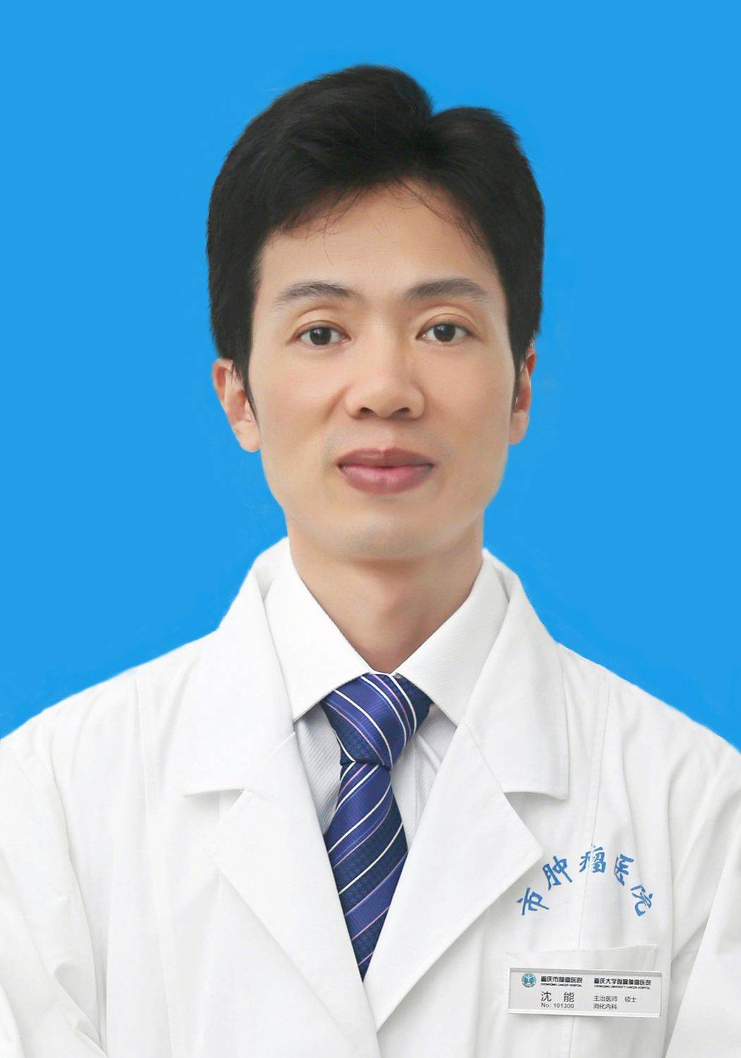 沈能