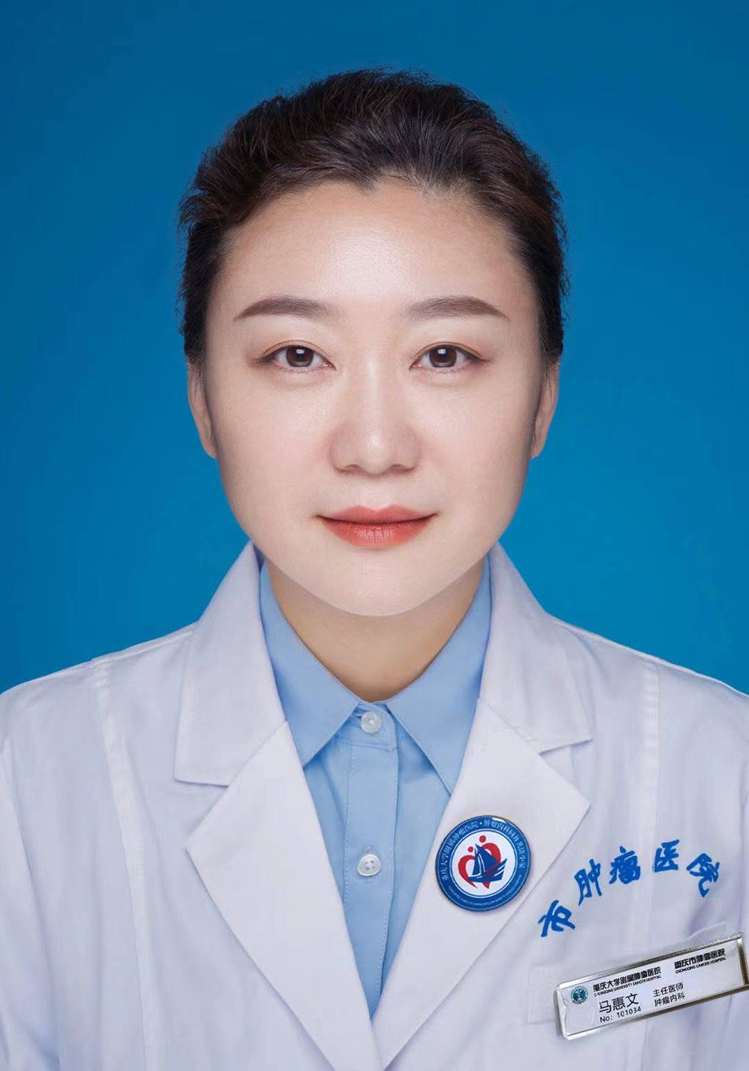 马惠文