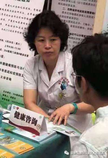 张萍