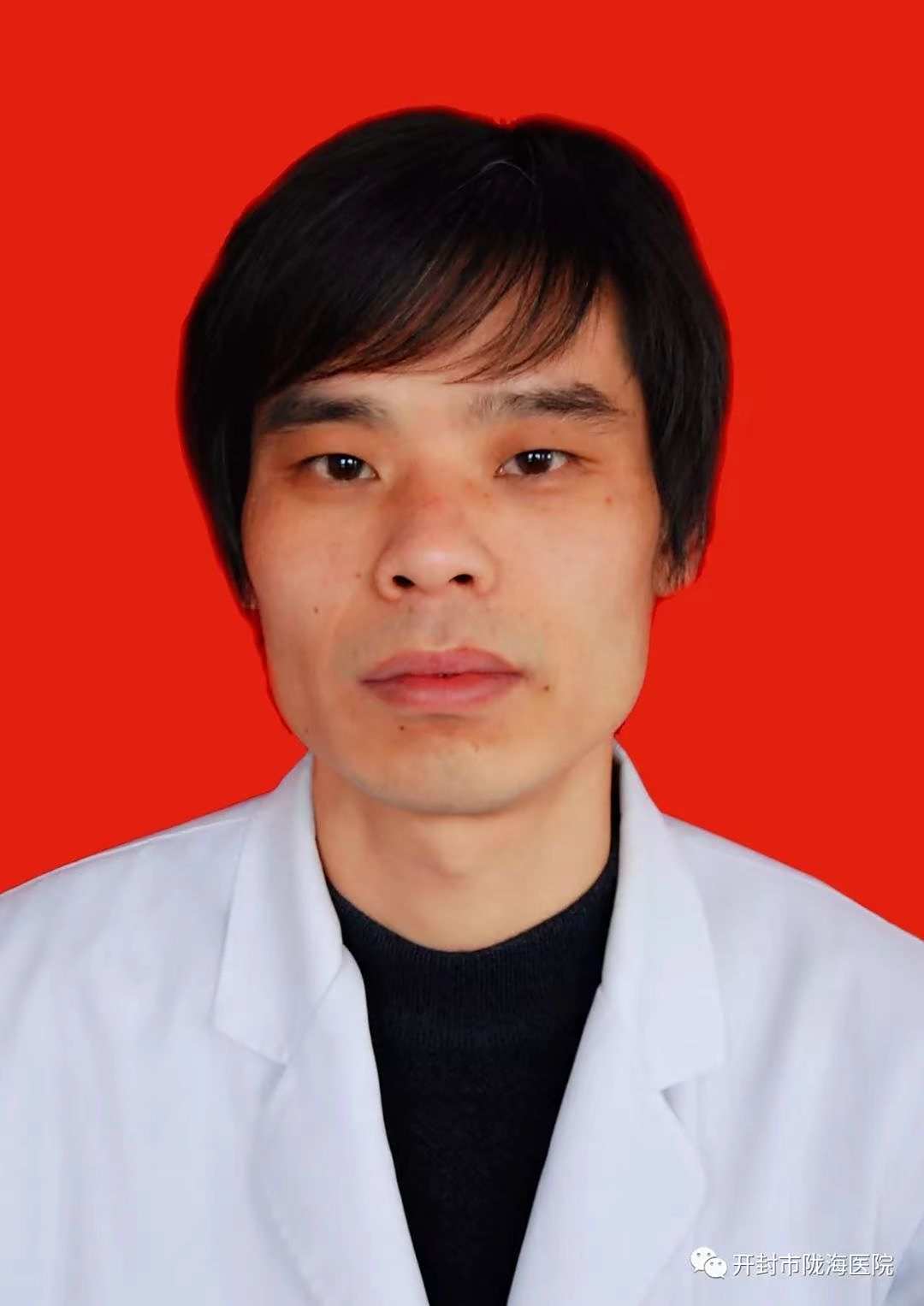 张德鹤
