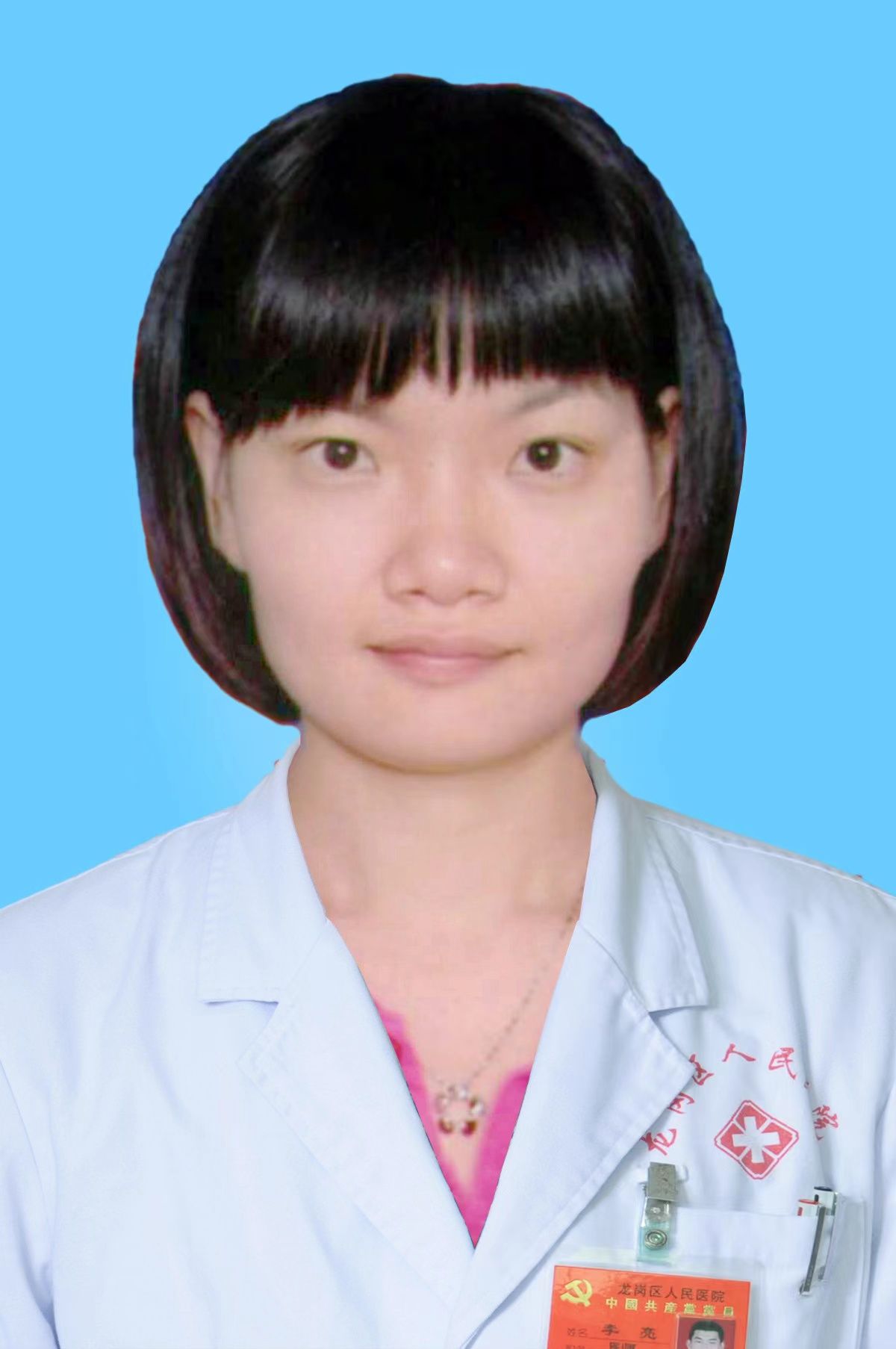 李萍华