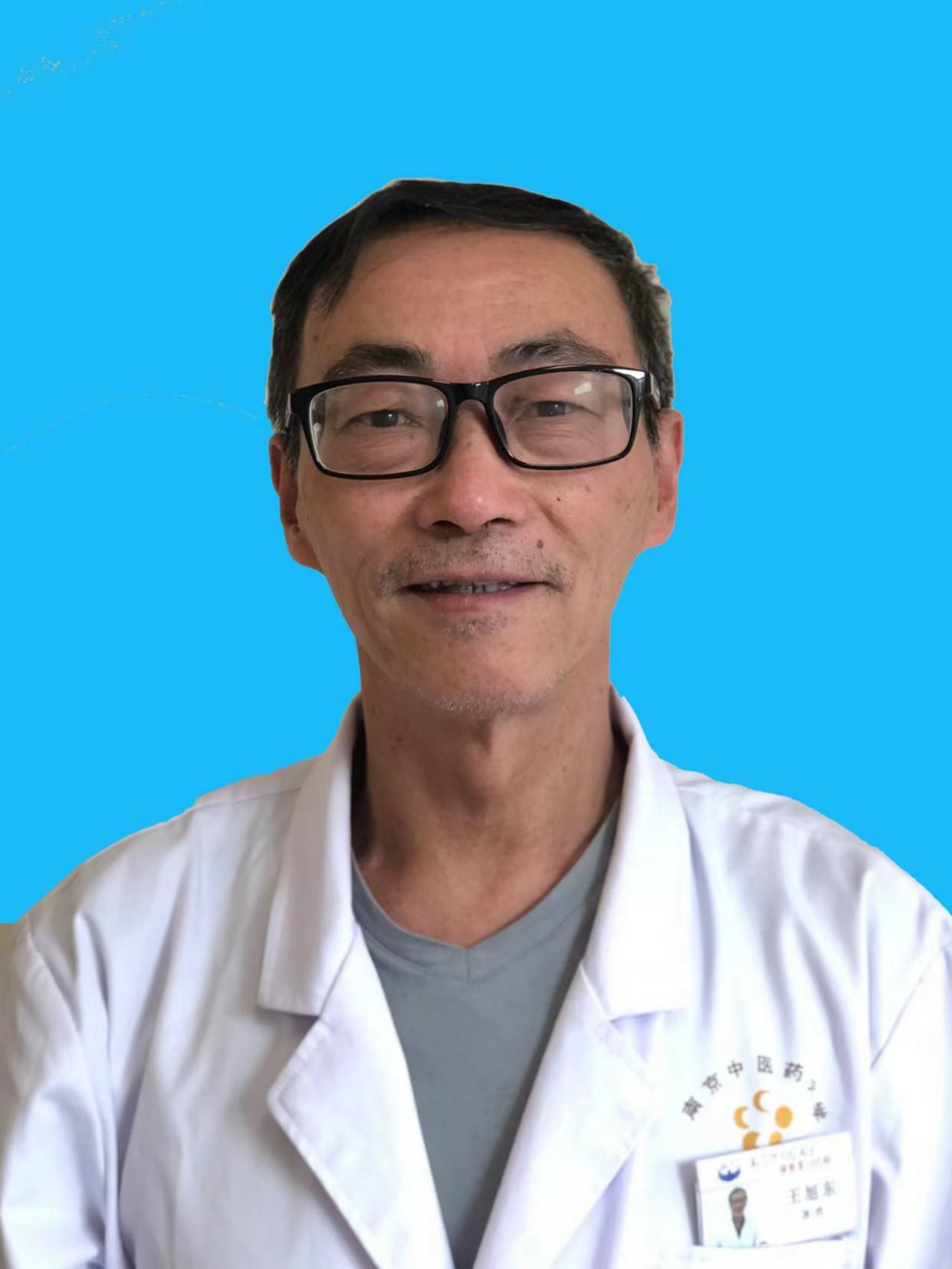 王旭东