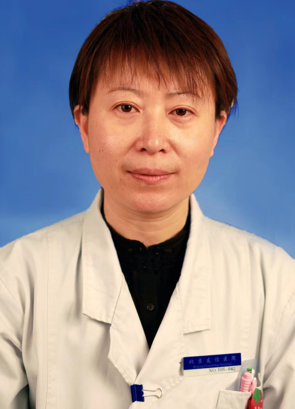 首都兒科研究所 首都兒科研究所