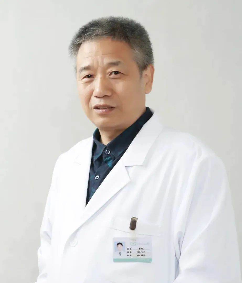 董新生