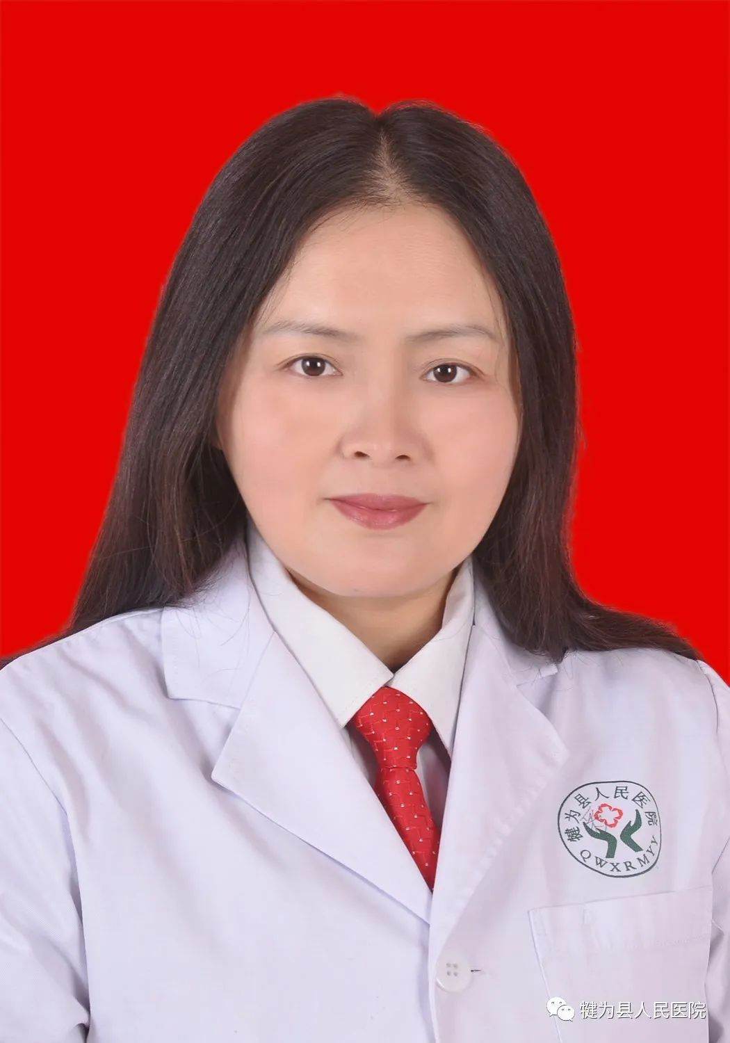 傅英
