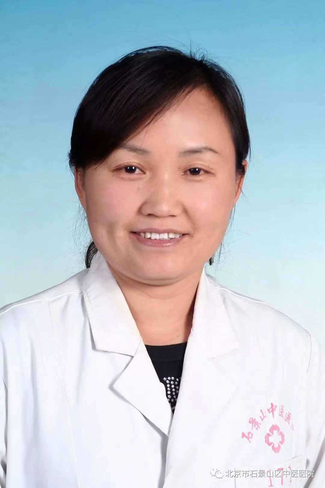 李洪珍