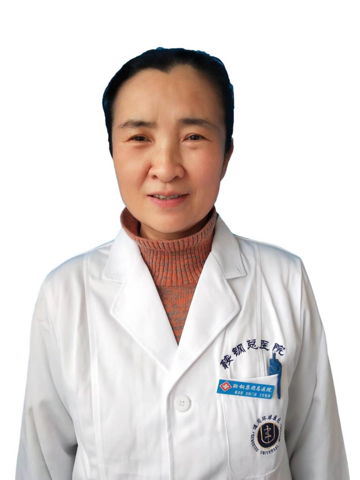 顾洪妍