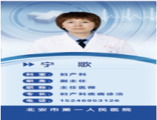 宁歌