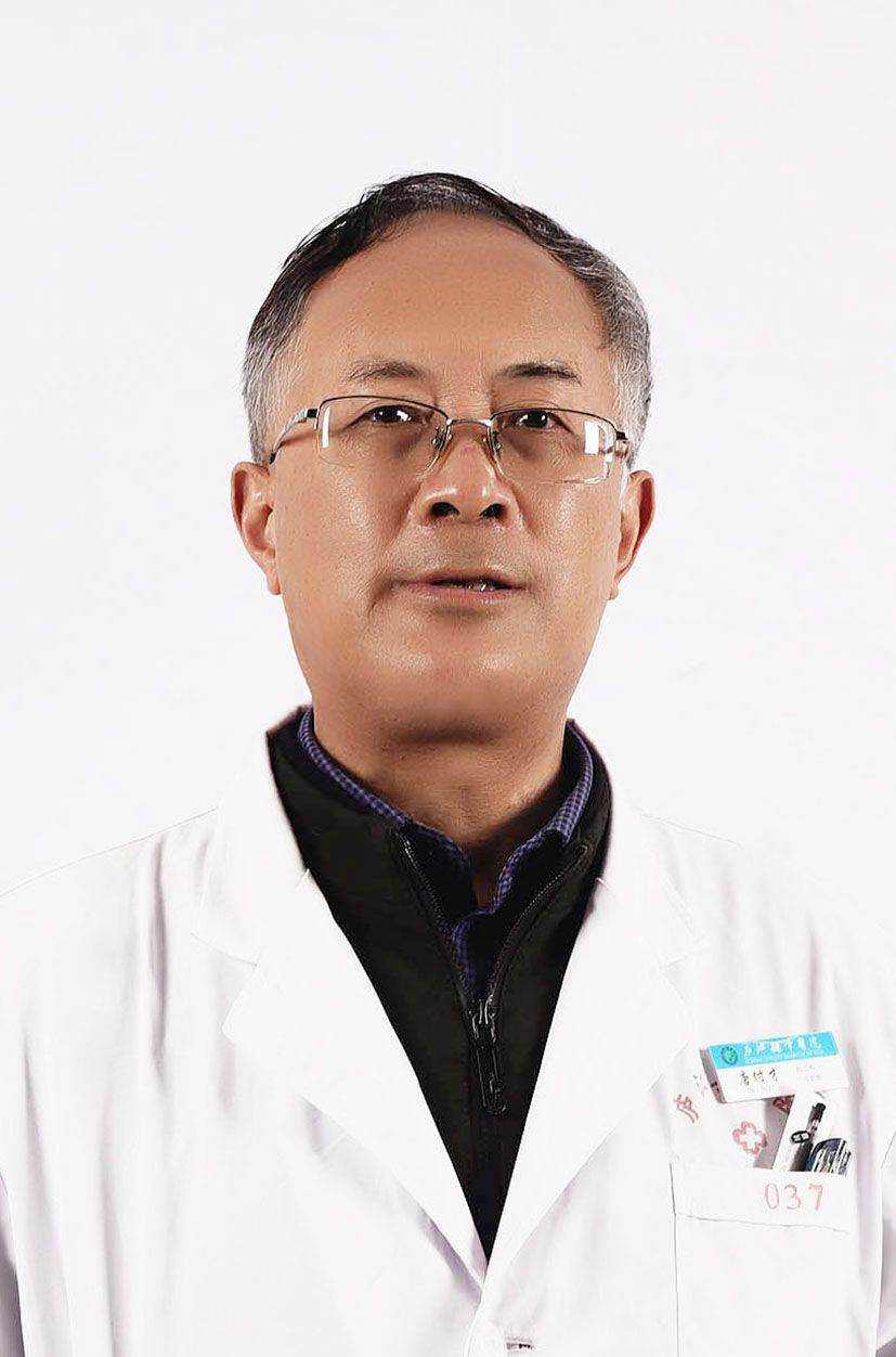 唐付才