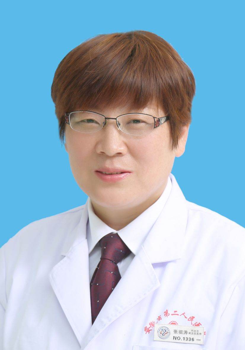 张祖涛