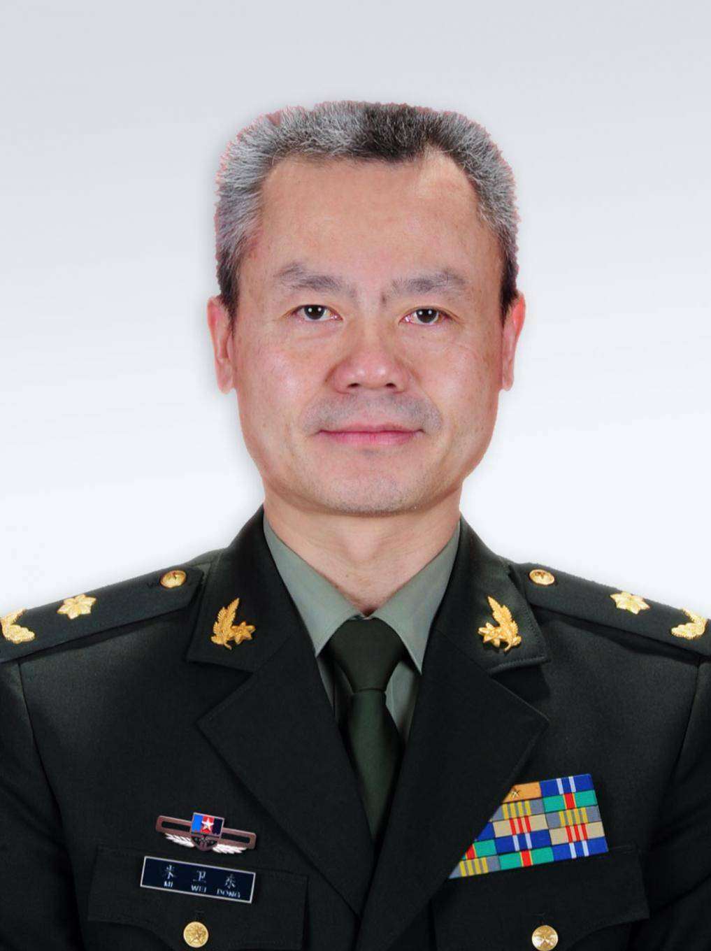 米卫东