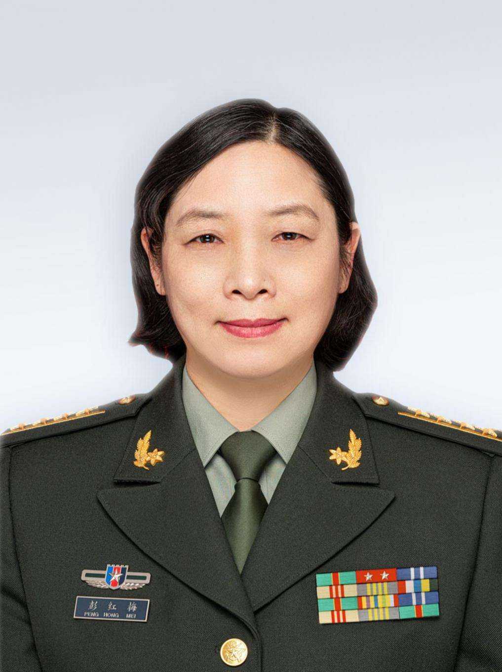 彭红梅
