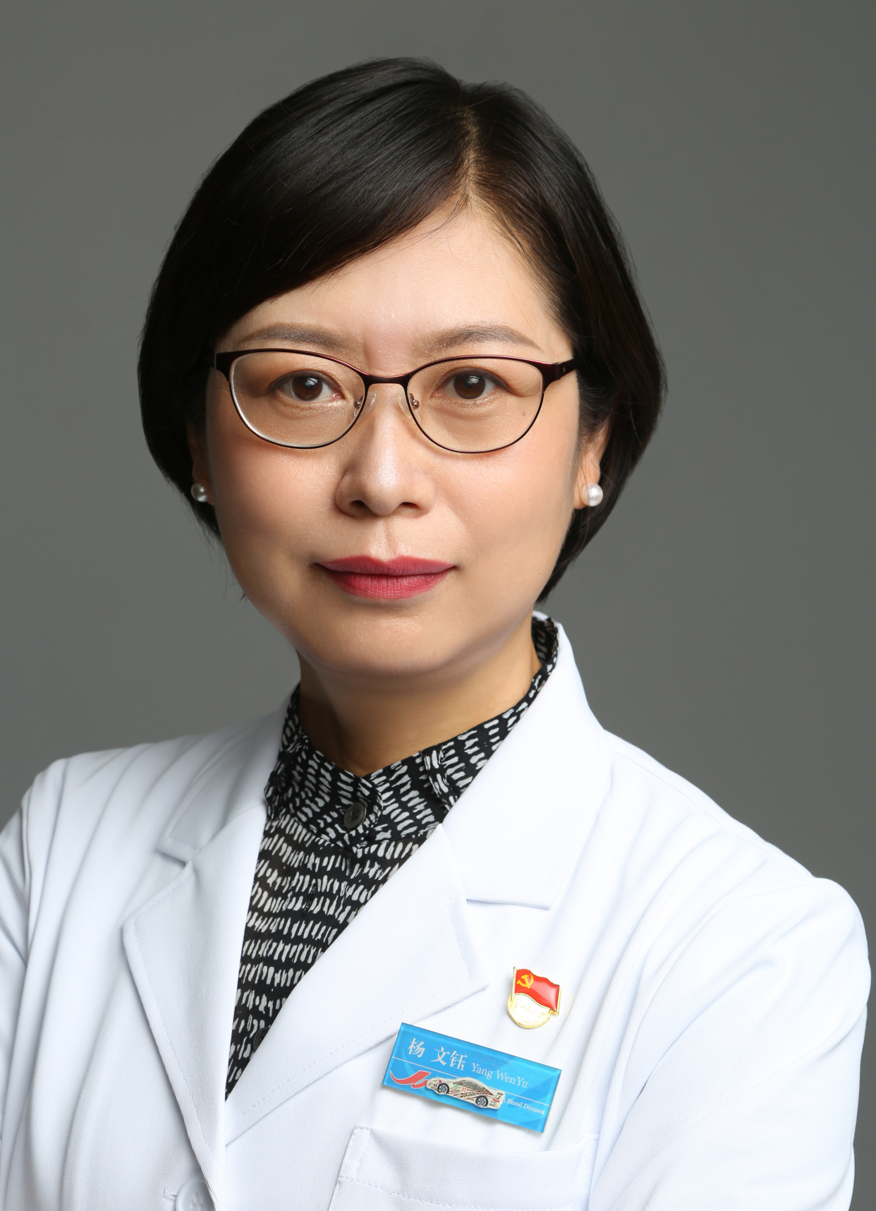 杨文钰
