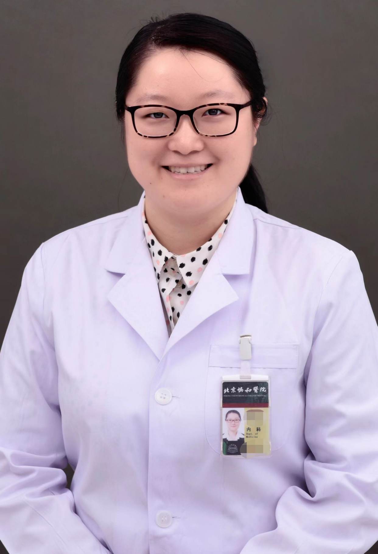 刘慧婷