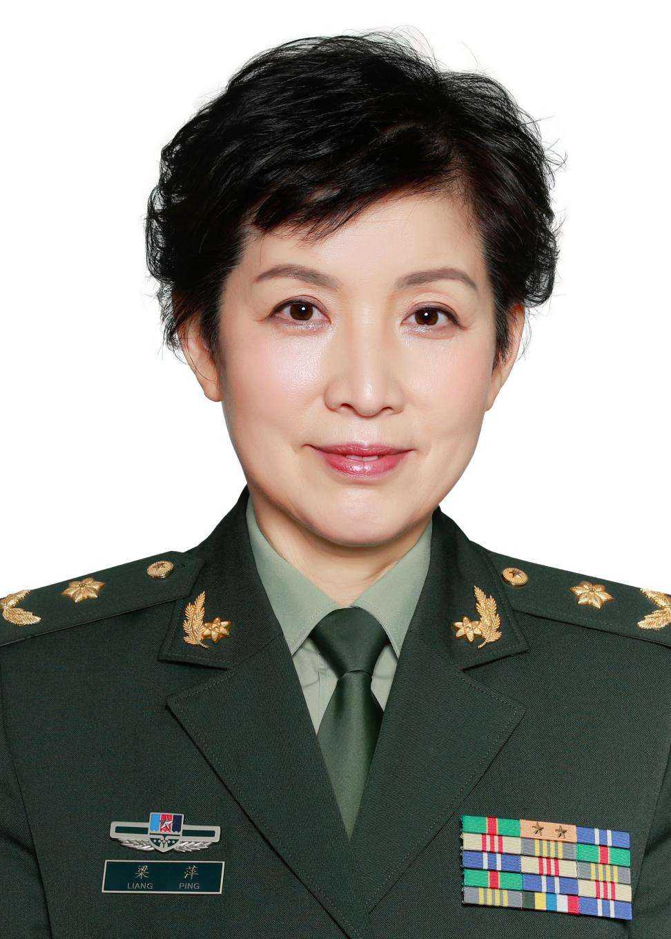 梁萍