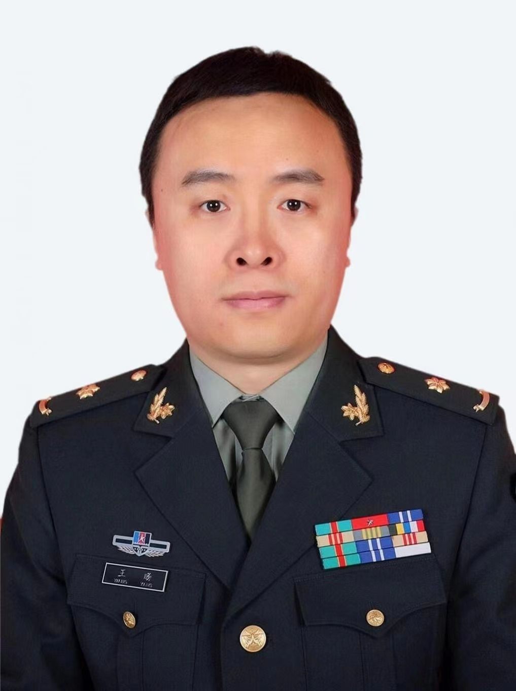 王旸