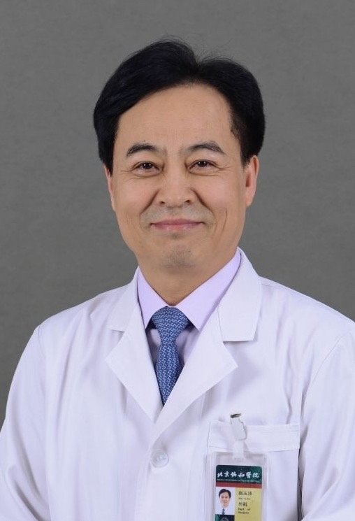 赵玉沛医生