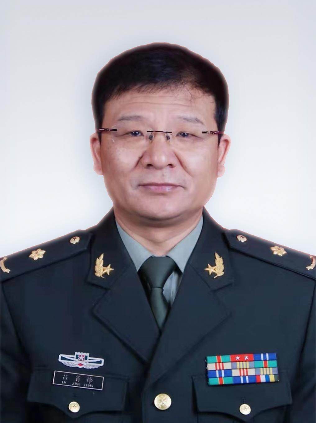 吕肖峰