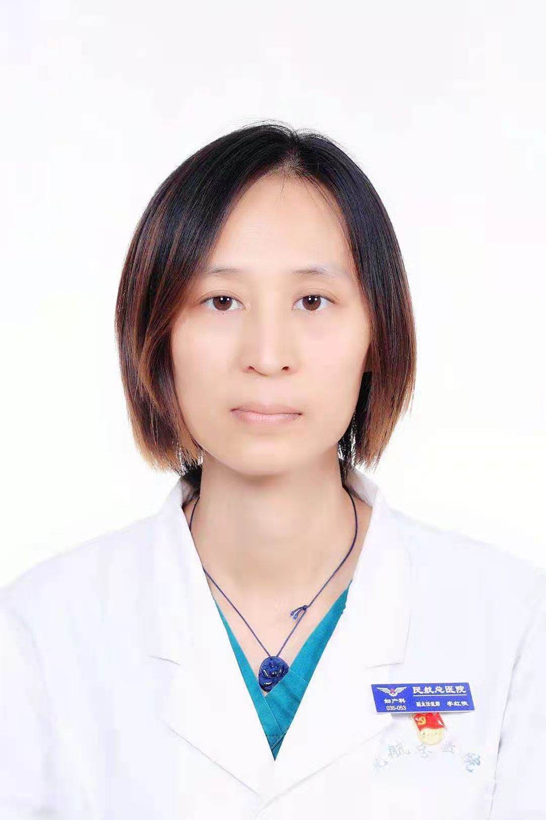 李红侠医生