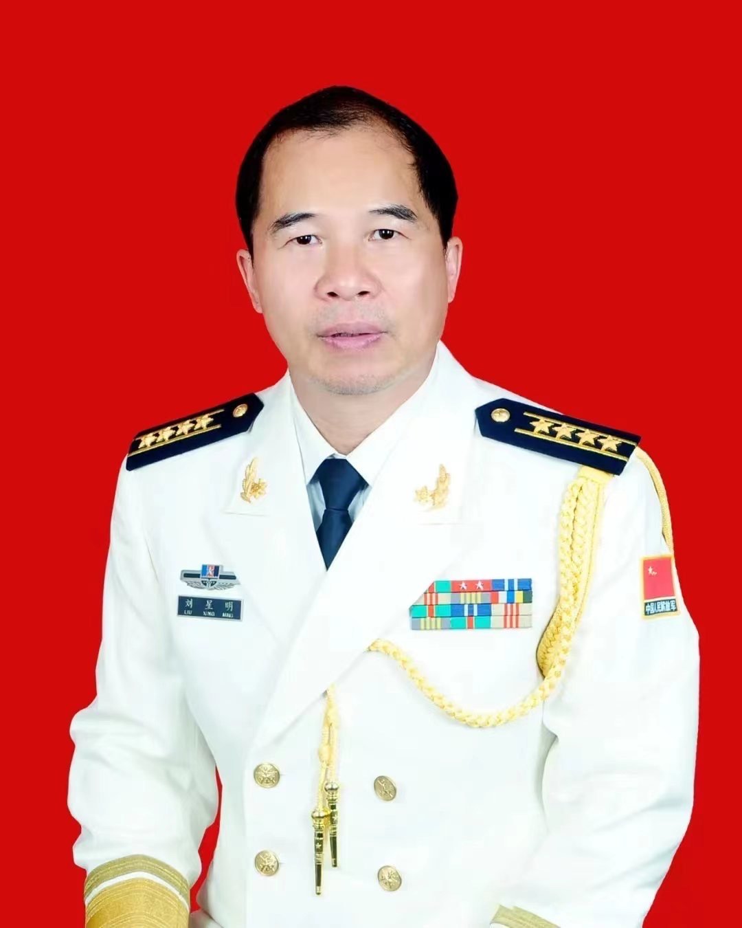 刘星明