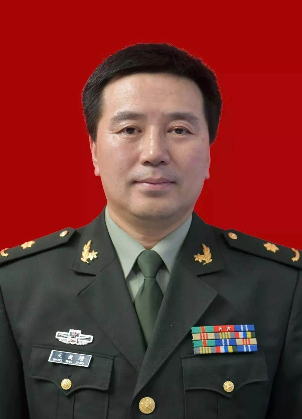 王效增医生