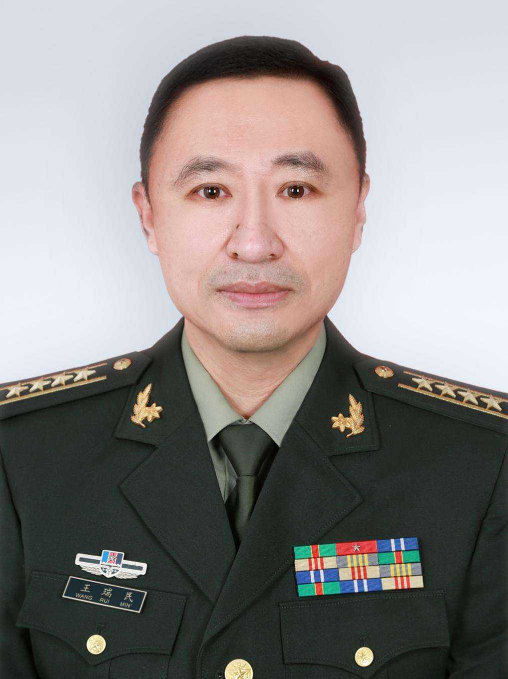 王瑞民