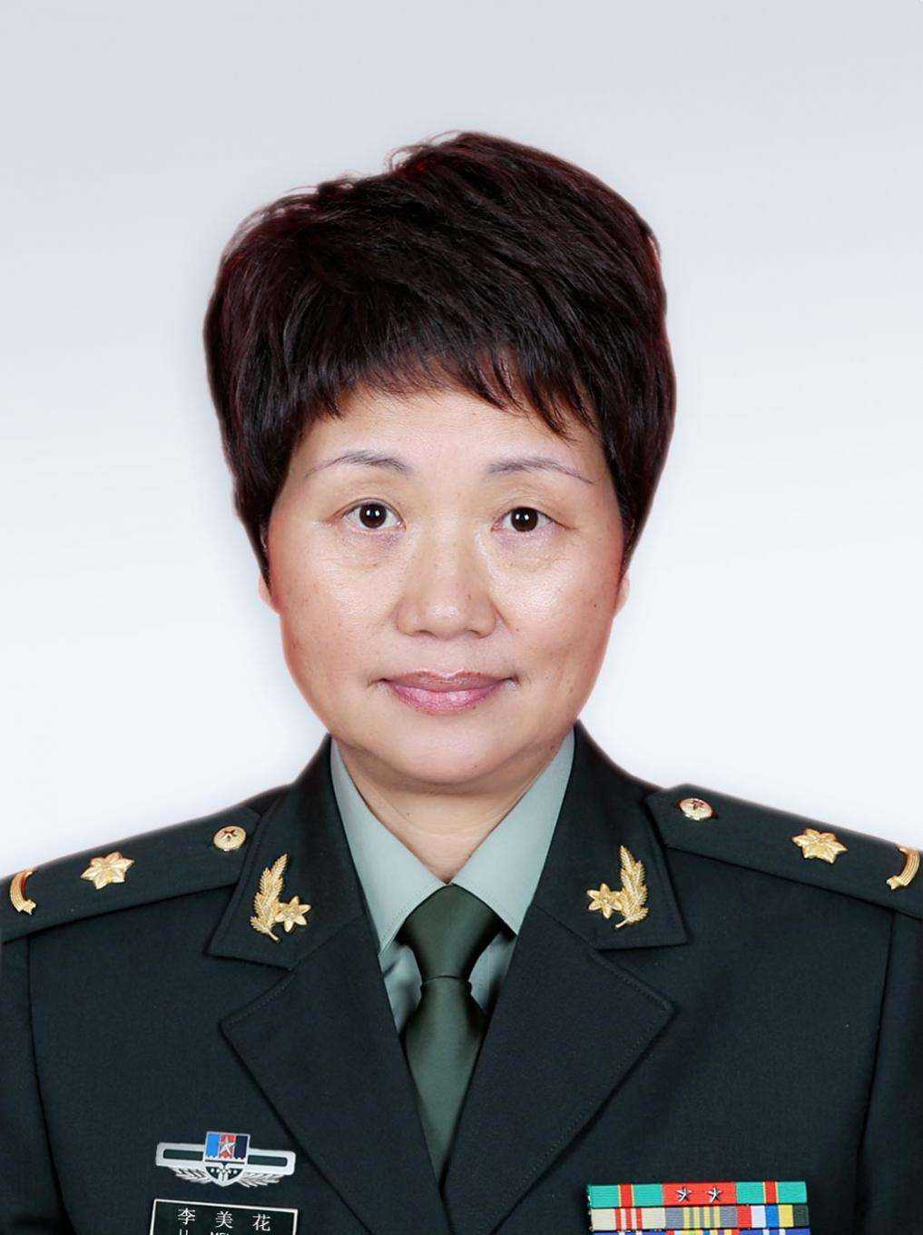 李美花