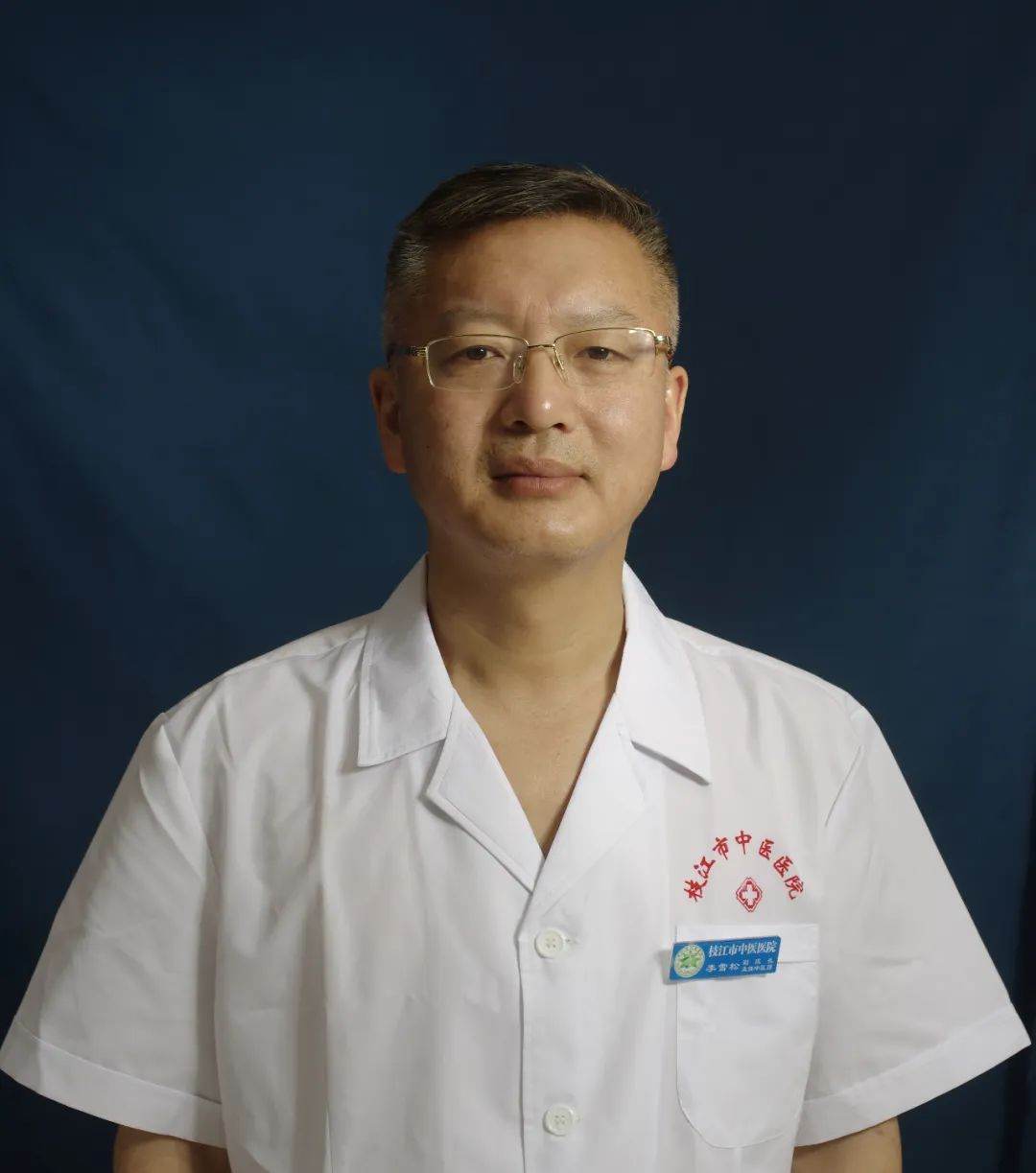 李雪松医生