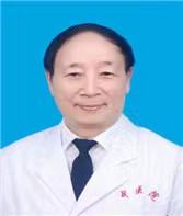马大正医生