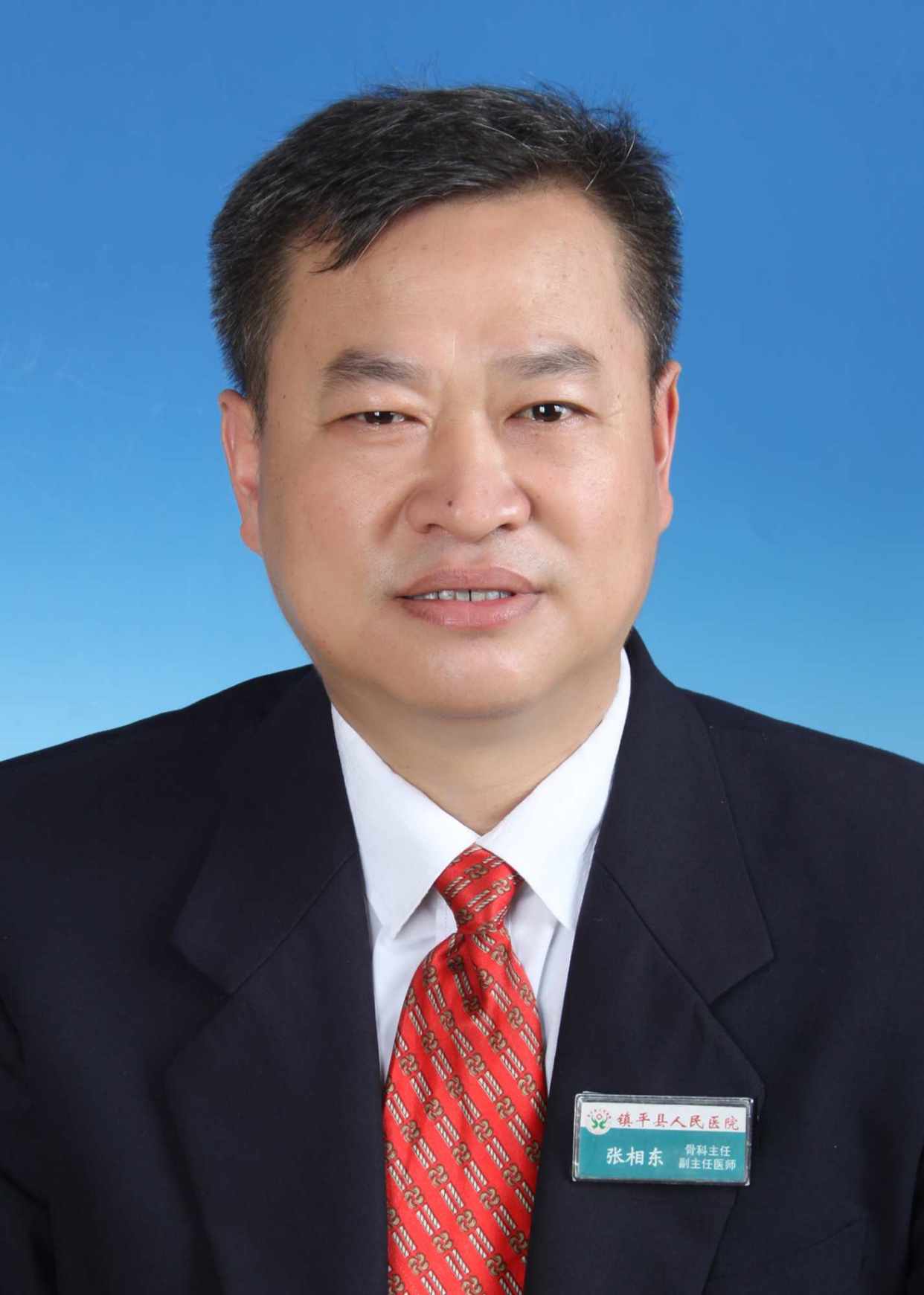 张相东