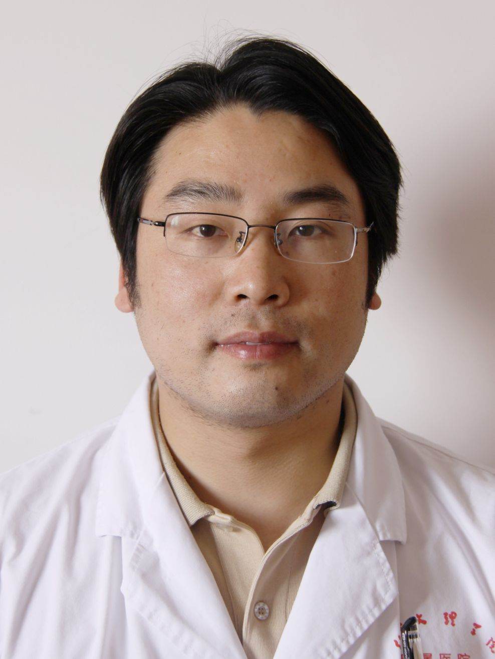 傅永平