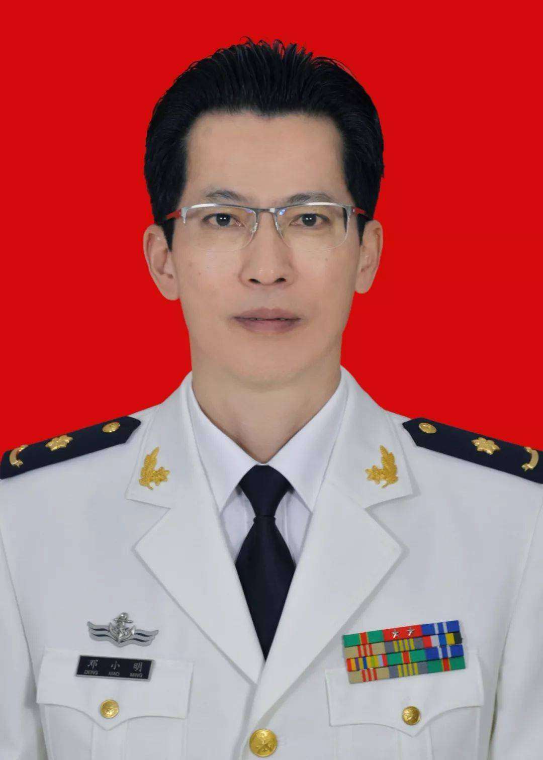 邓小明