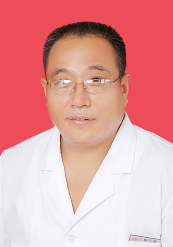 杨万期