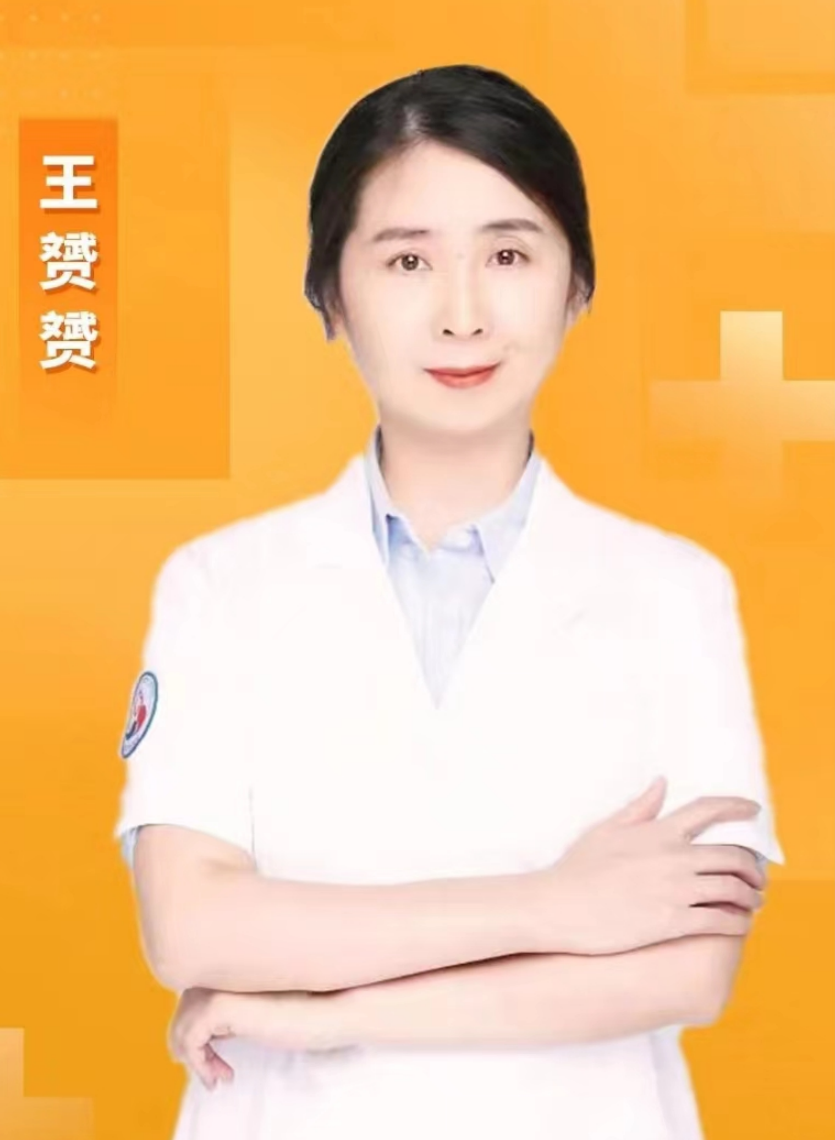 王赟赟