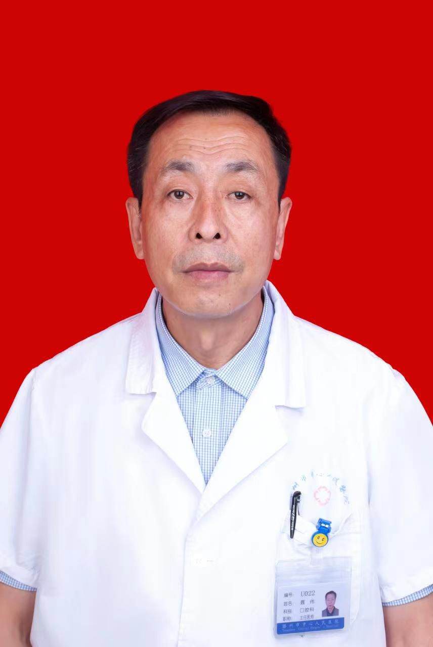 聂伟医生