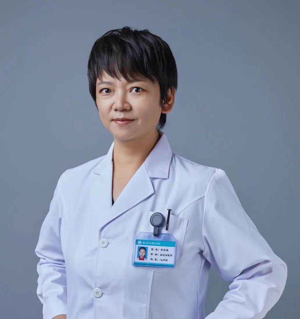 李园春