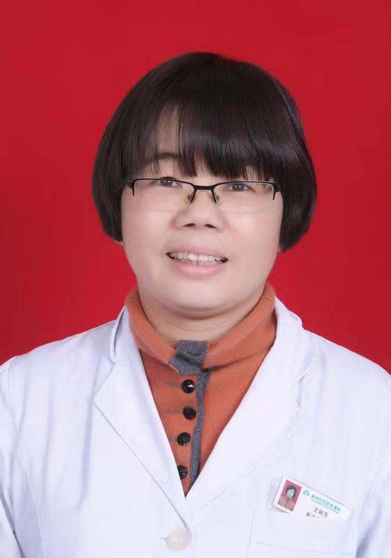 王婉萍